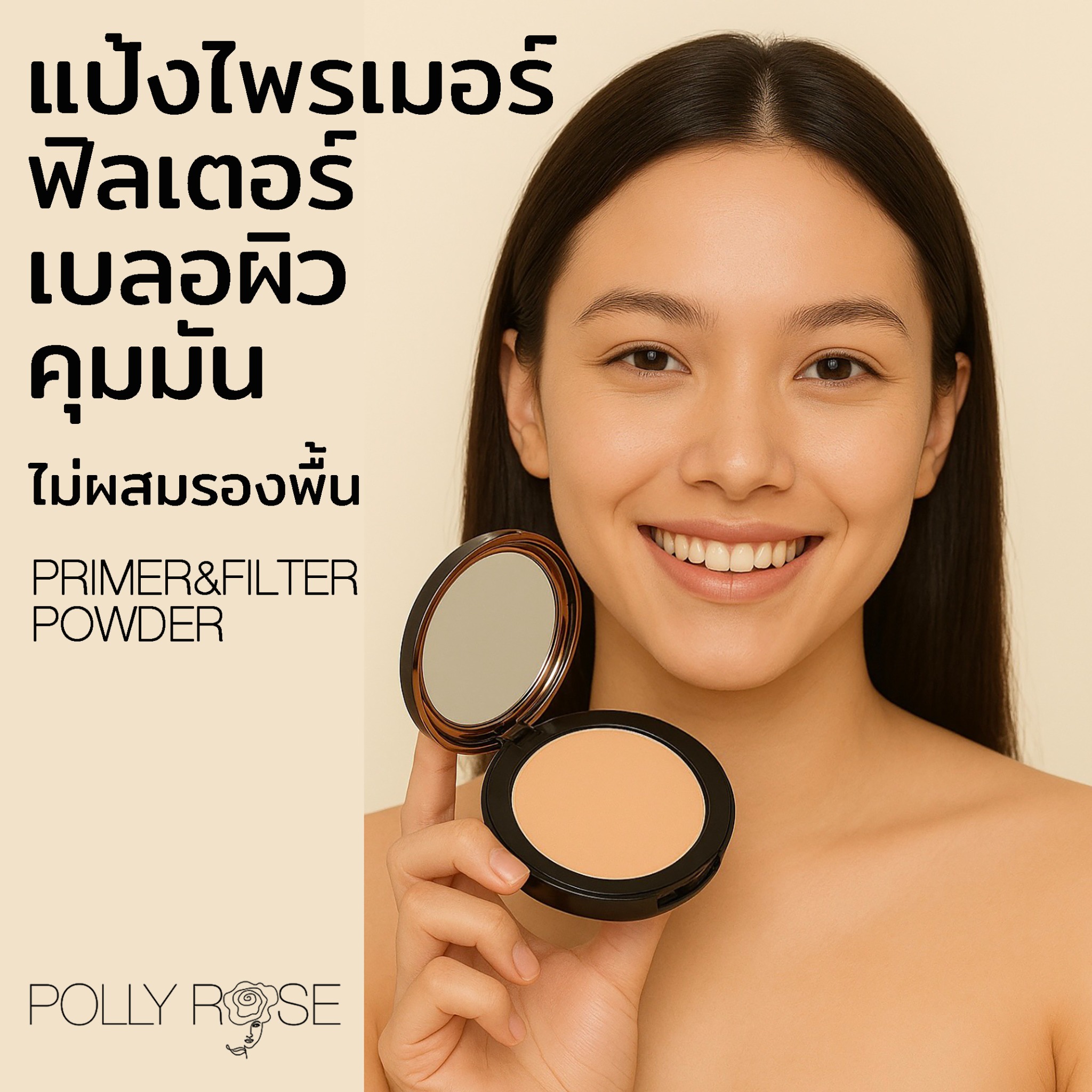 POLLY ROSE Thailand Facebook ad
