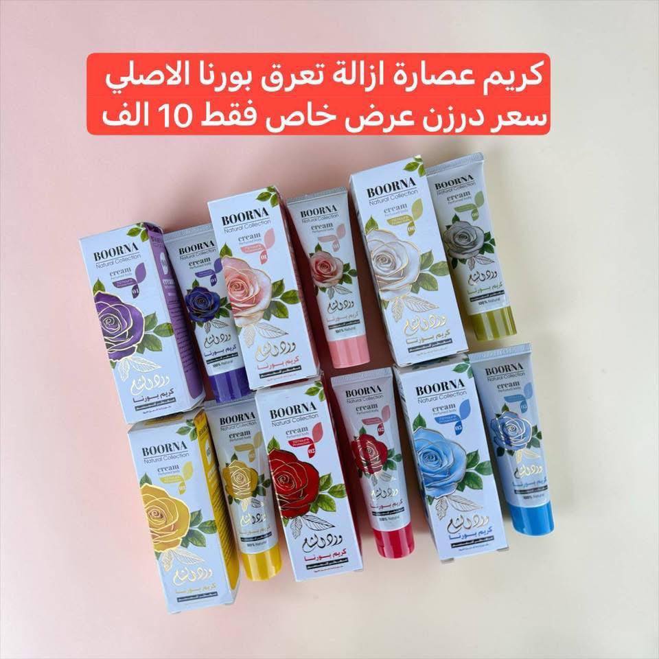 مركز دبي للعطور 1 Facebook ad: مركز دبي للعطور للجملة