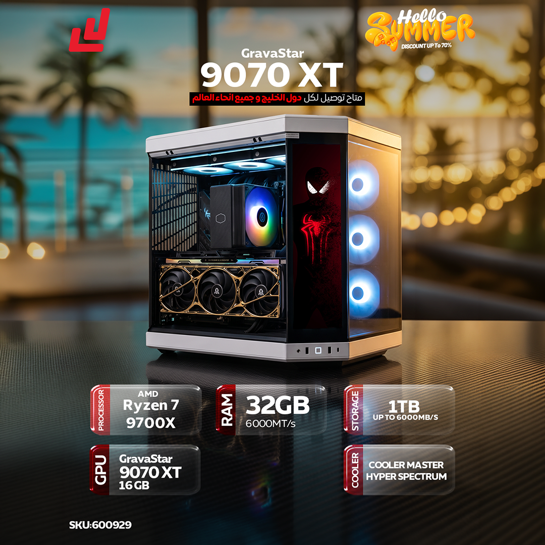Level Up Facebook ad: احجز جهازك اليوم قبل ما يخلص المخزون