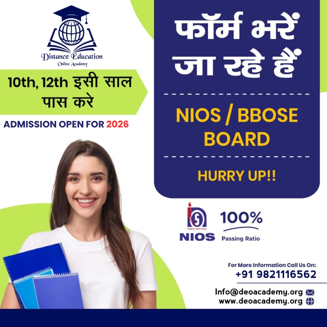 Distance Education Online Academy Facebook ad: अगर आप किसी वजह से 10वीं या 12वीं पूरी नहीं कर पाए, तो अब…