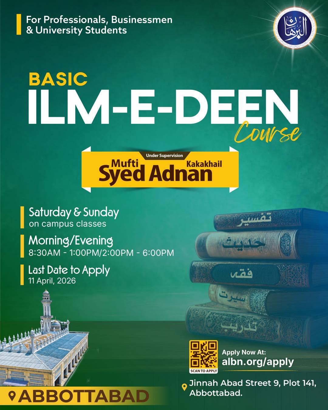 Al-Burhan Abbottabad Facebook ad