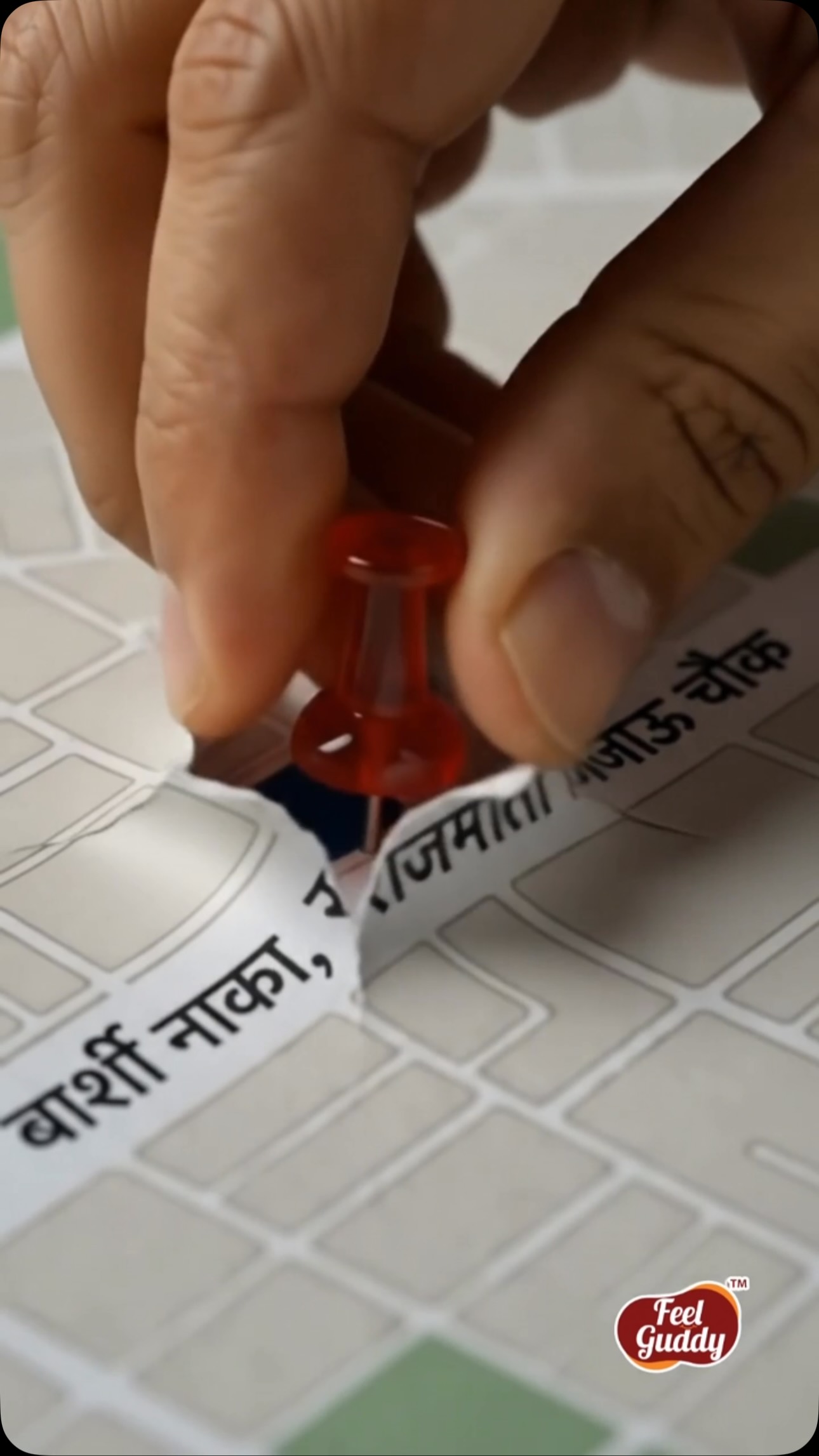 Feel Guddy Facebook ad: आपले पहिले फैक्टरी आउटलेट धाराशिव मधे