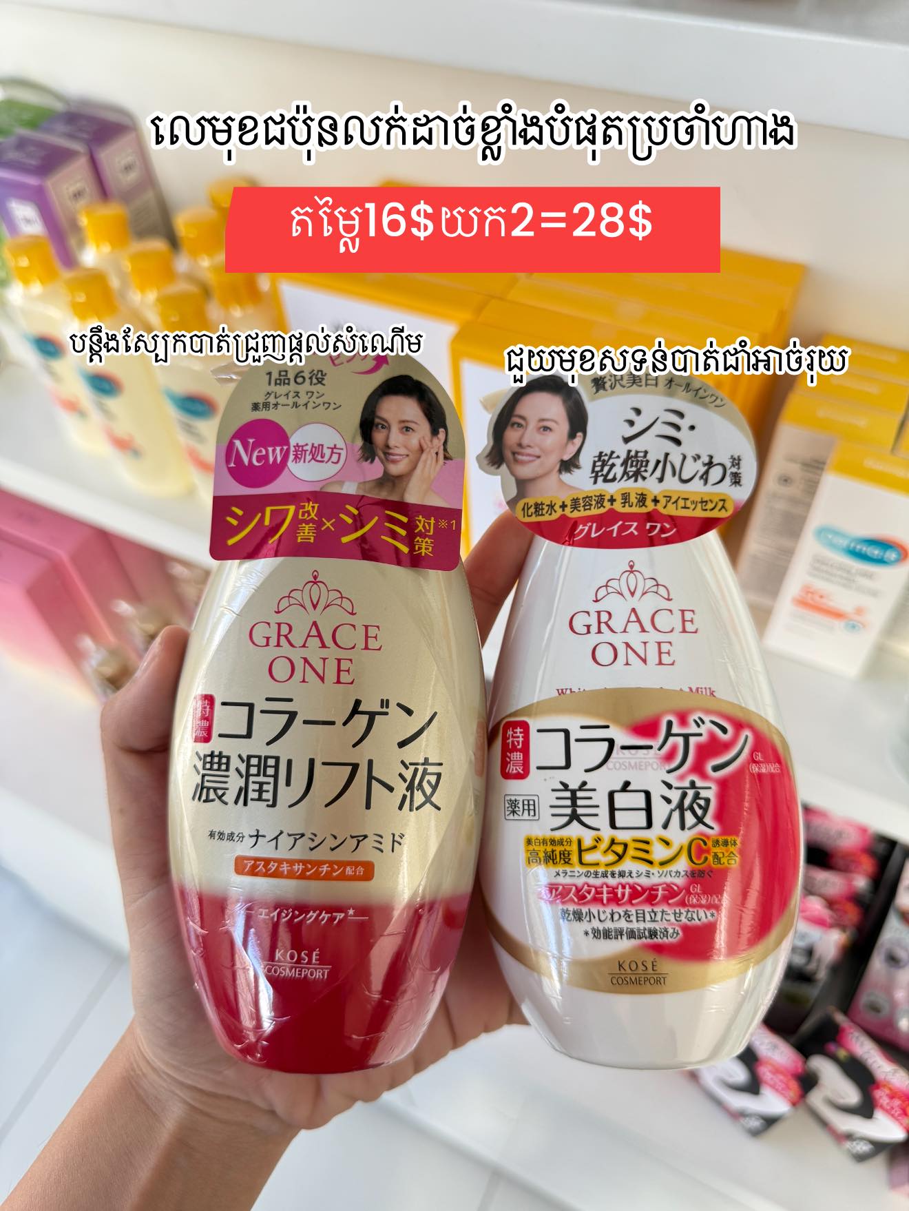 H2 shop Facebook ad: ប្រម៉ូសិនពិសេស តម្លៃធូរខ្លាំង លក់ដូចបោះដុំ…