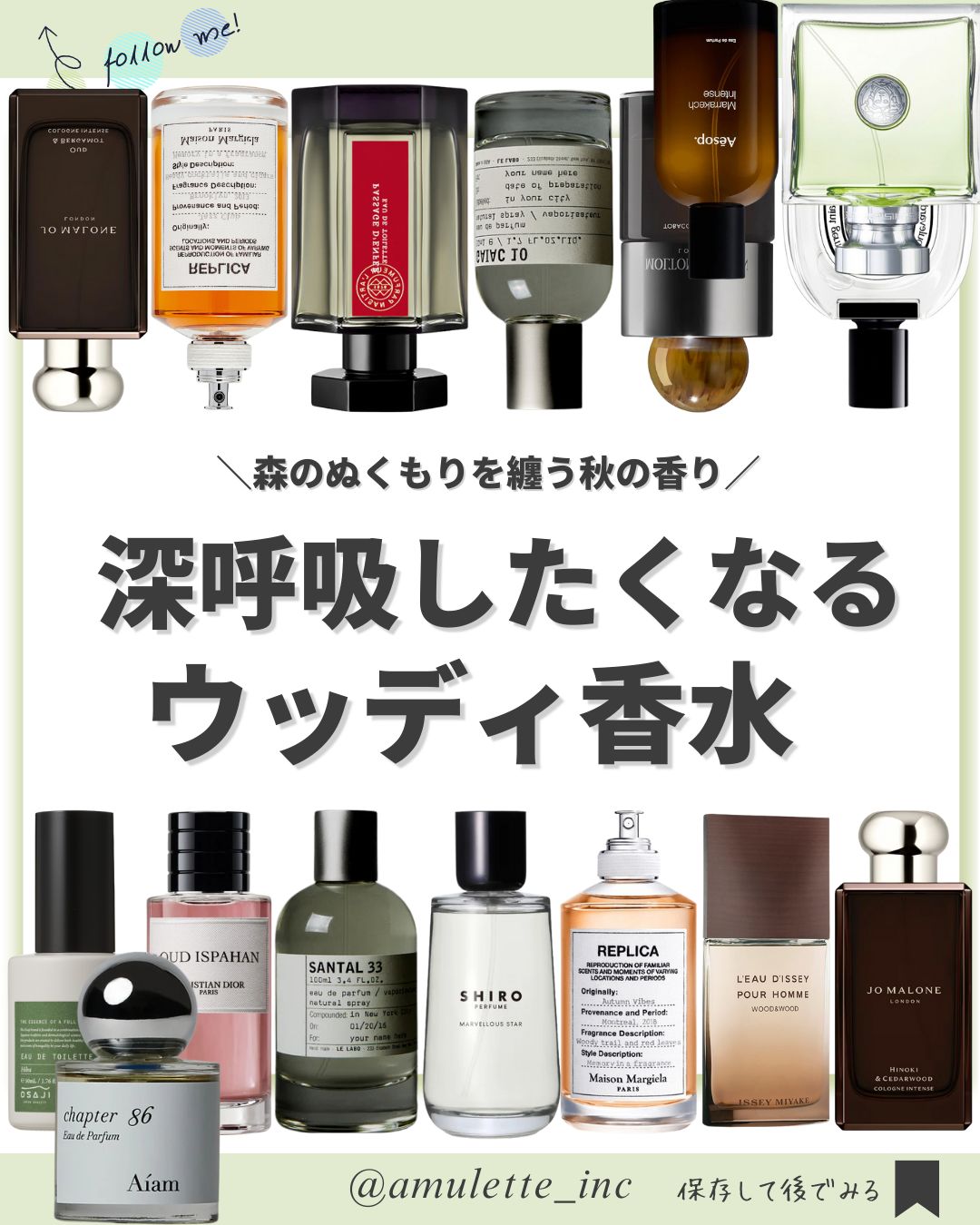 perfumeboys_official Facebook ad