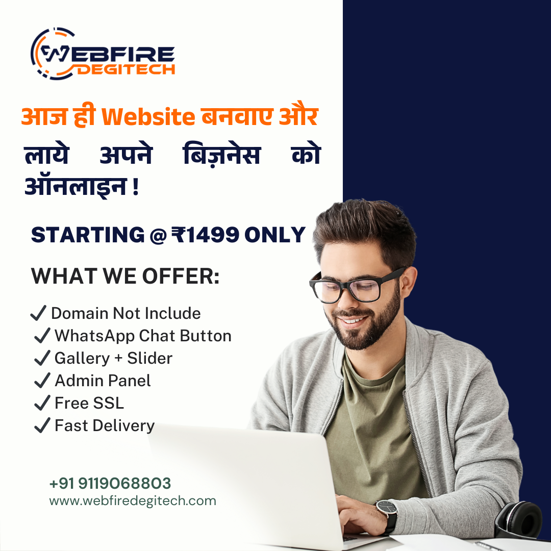 WebfireDegitech Facebook ad: Web Start at 1499
