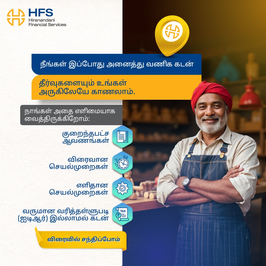 Hiranandani Financial Services Facebook ad