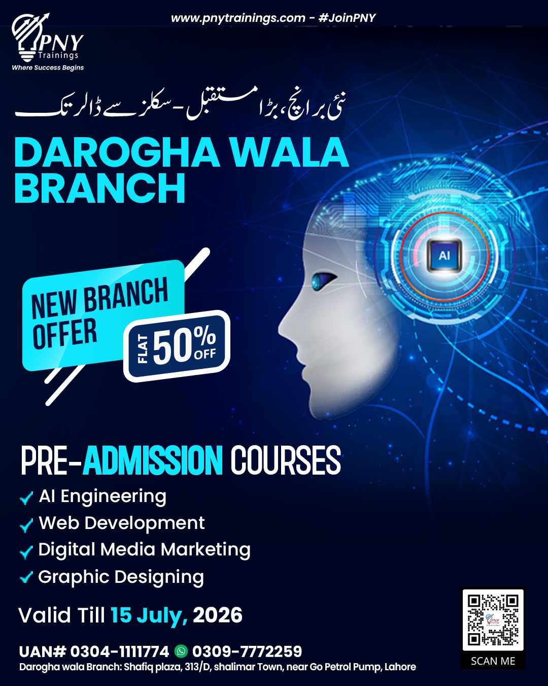 PNY Trainings Facebook ad