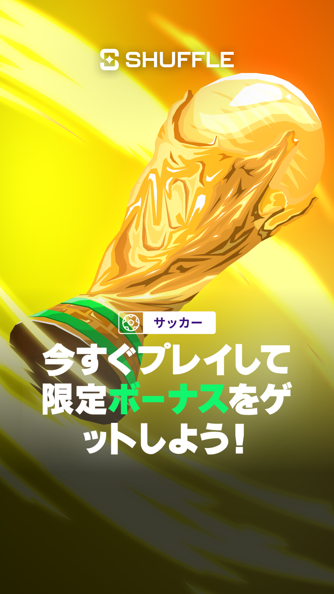 Shuffle 8 Facebook ad from Jun 17, 2026