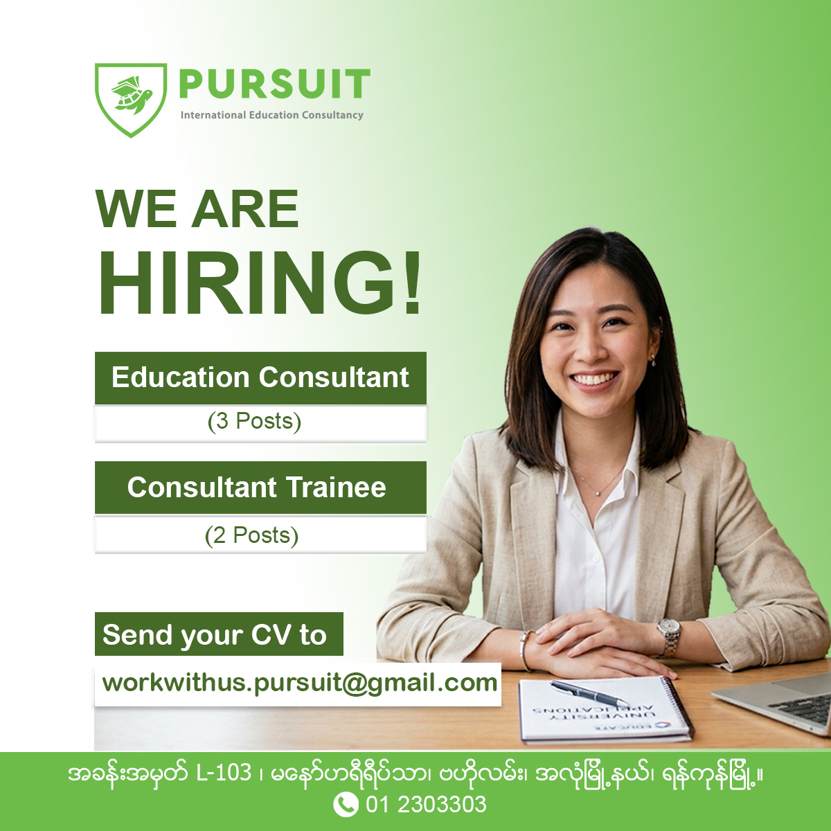 Pursuit International Education Consultancy Facebook ad: 𝗖𝗔𝗥𝗘𝗘𝗥 𝗢𝗣𝗣𝗢𝗥𝗧𝗨𝗡𝗜𝗧𝗜𝗘𝗦 𝗮𝘁…