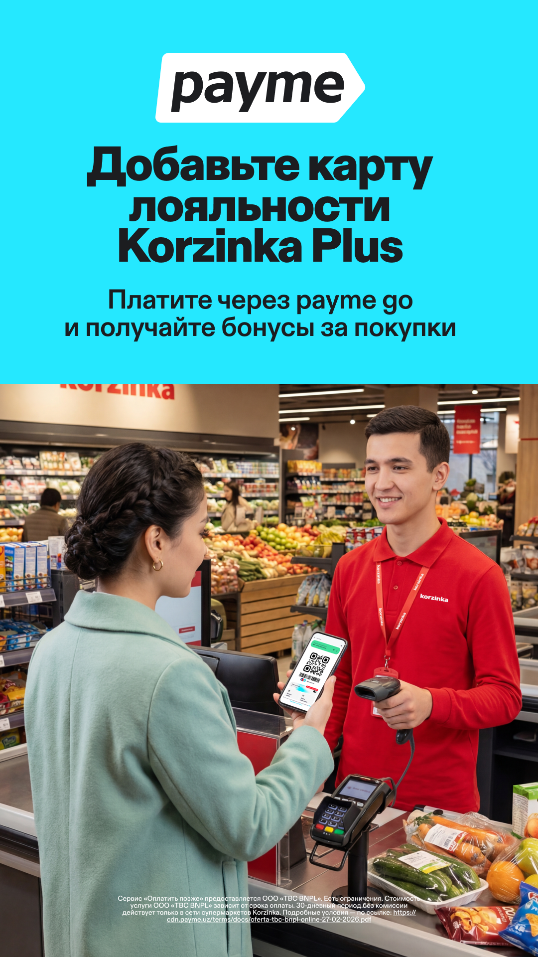 Payme Facebook ad