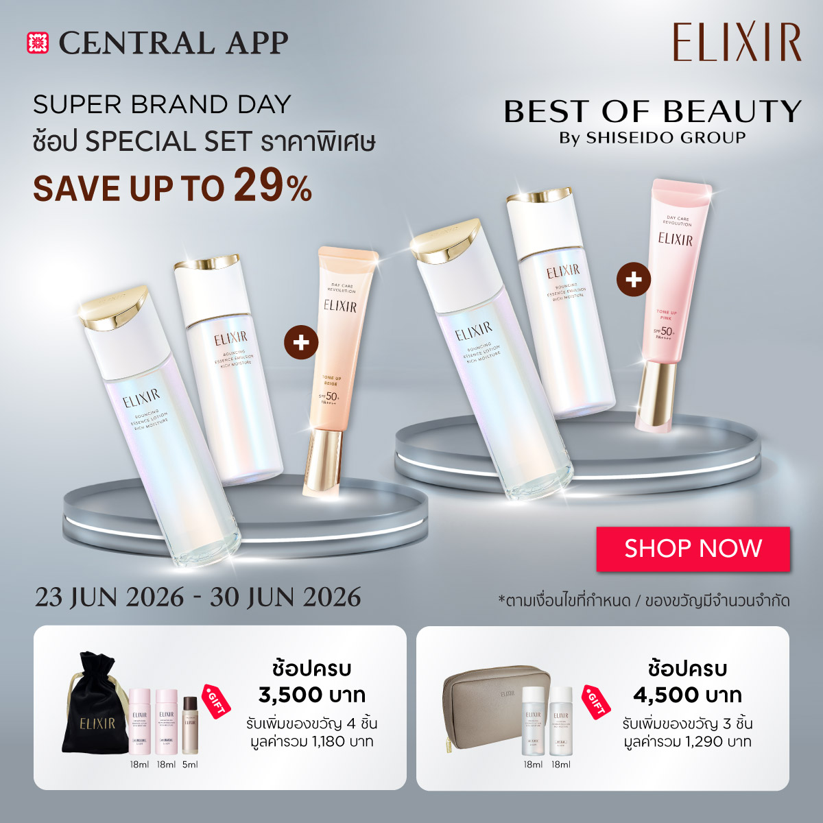 Elixir Thailand Facebook ad