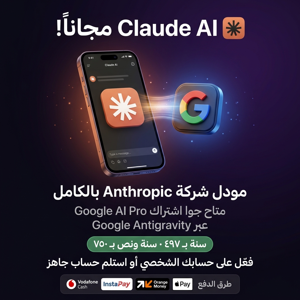 خبير الذكاء الاصطناعي Facebook ad