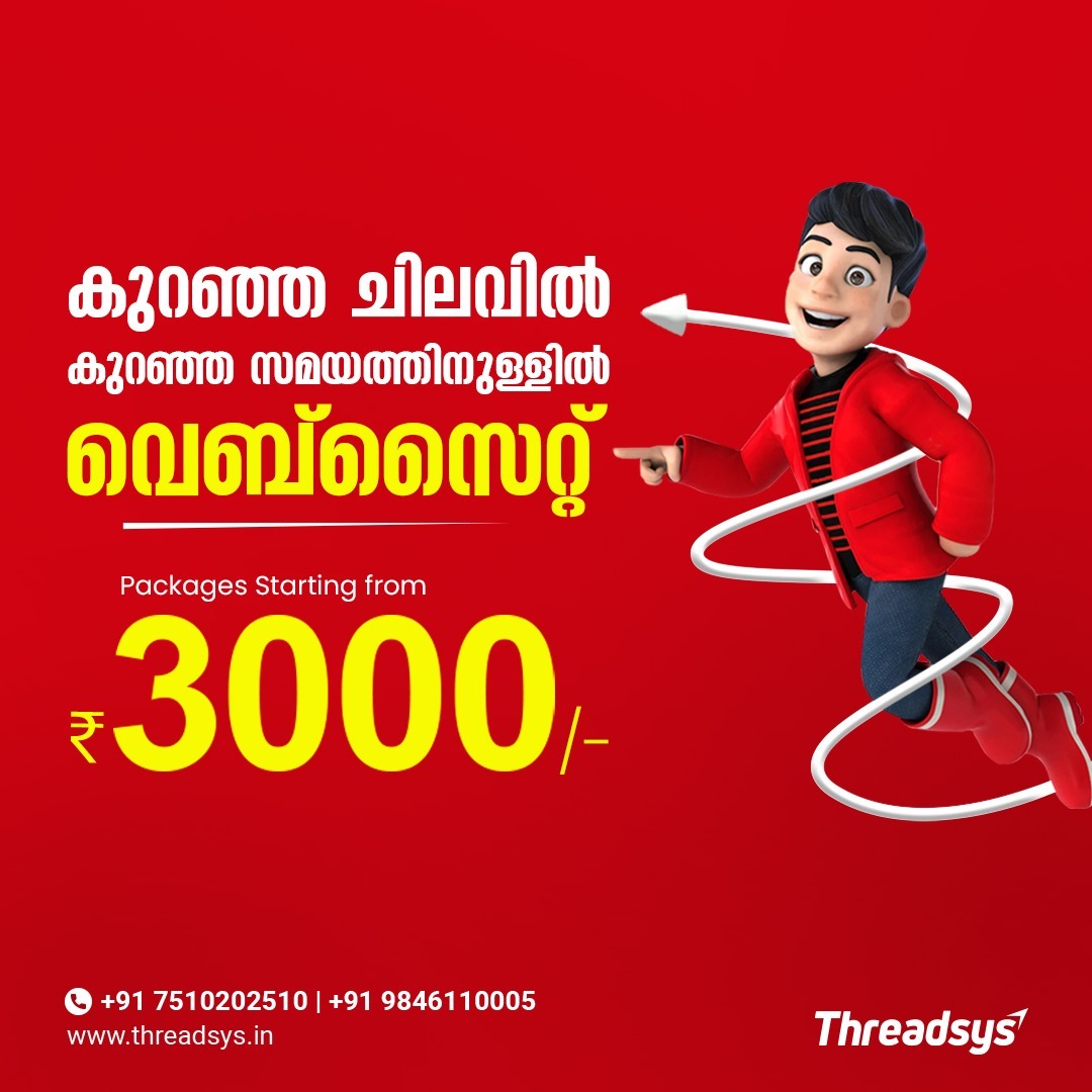 Threadsys Facebook ad