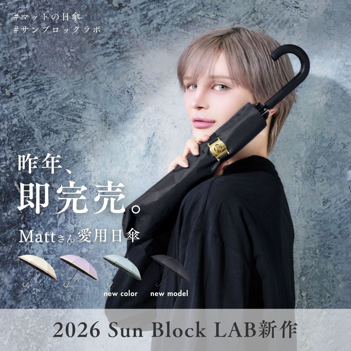 アイデア.com本店 コジット通販ショップ Facebook ad from Feb 17, 2026