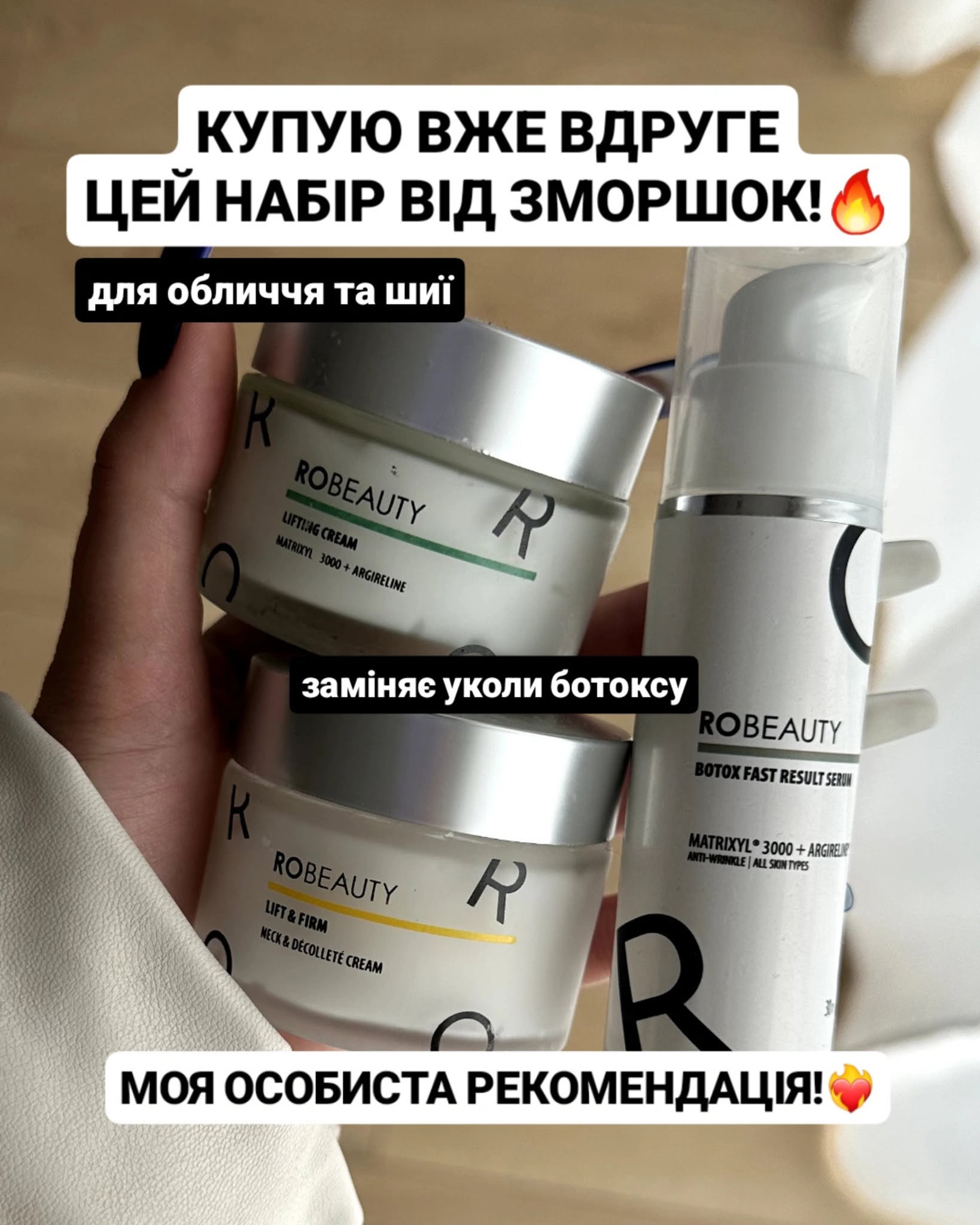 Robeauty Facebook ad