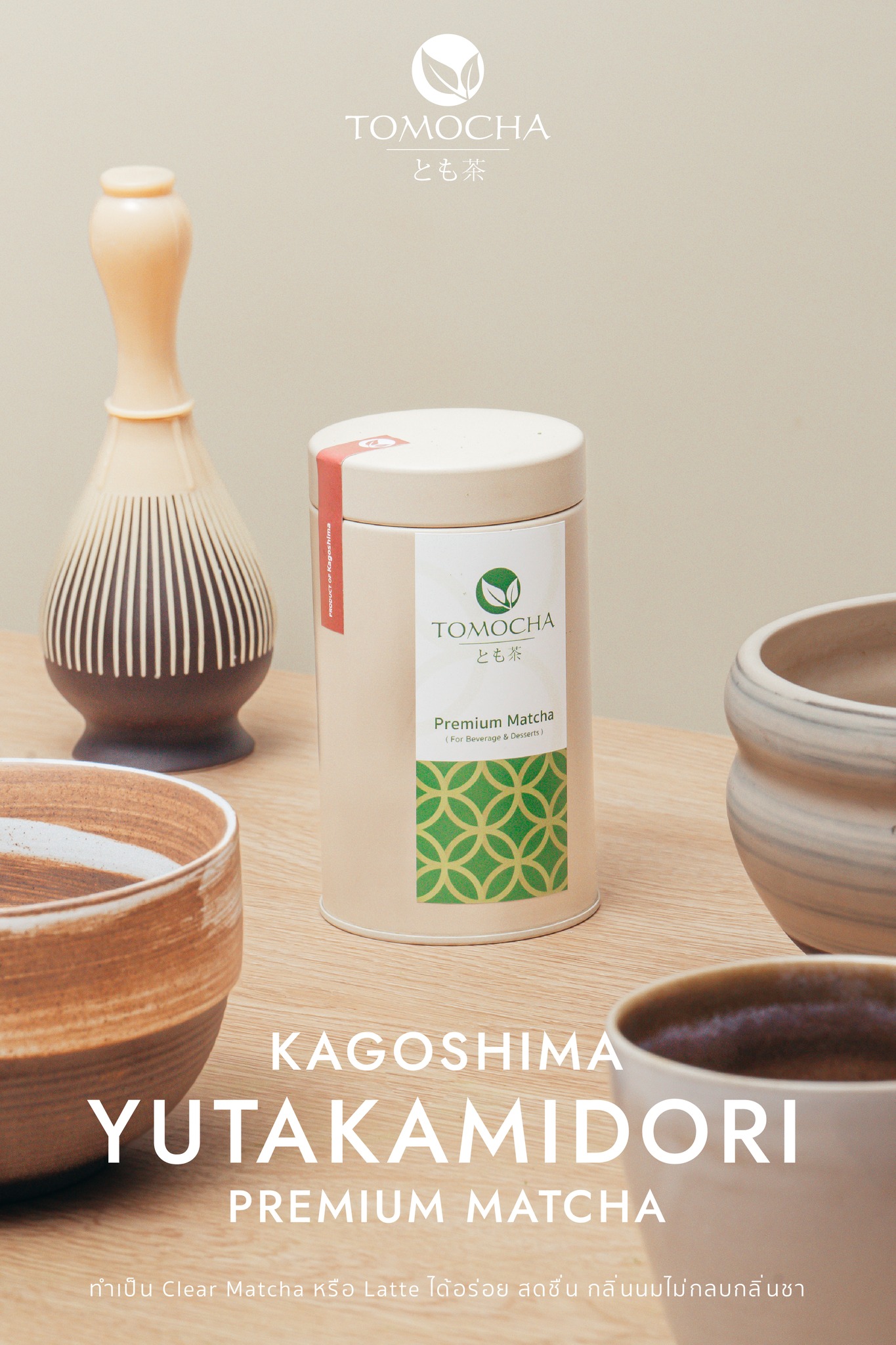 The Home Barista จำหน่ายกาแฟ, เครื่องชง, เครื่องบด, และอุปกรณ์กาแฟครบวงจร Facebook ad