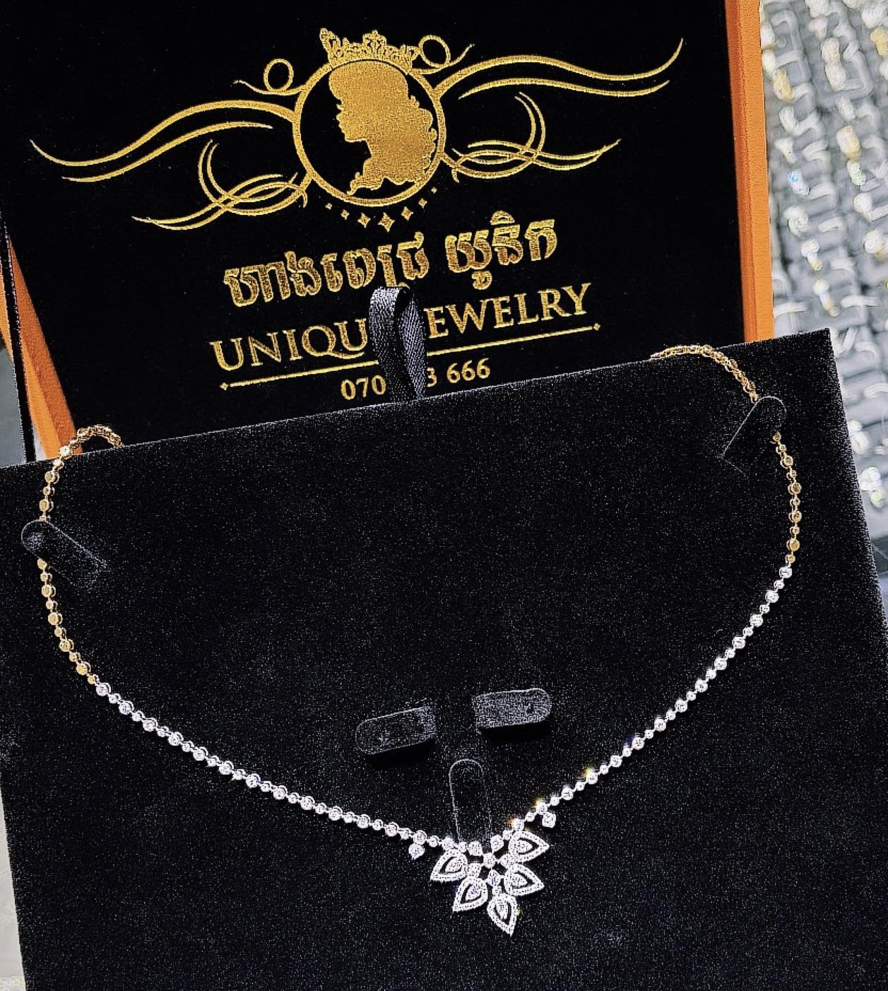 ហាងពេជ្រ យូនិក Unique Jewelry Facebook ad from Mar 24, 2026
