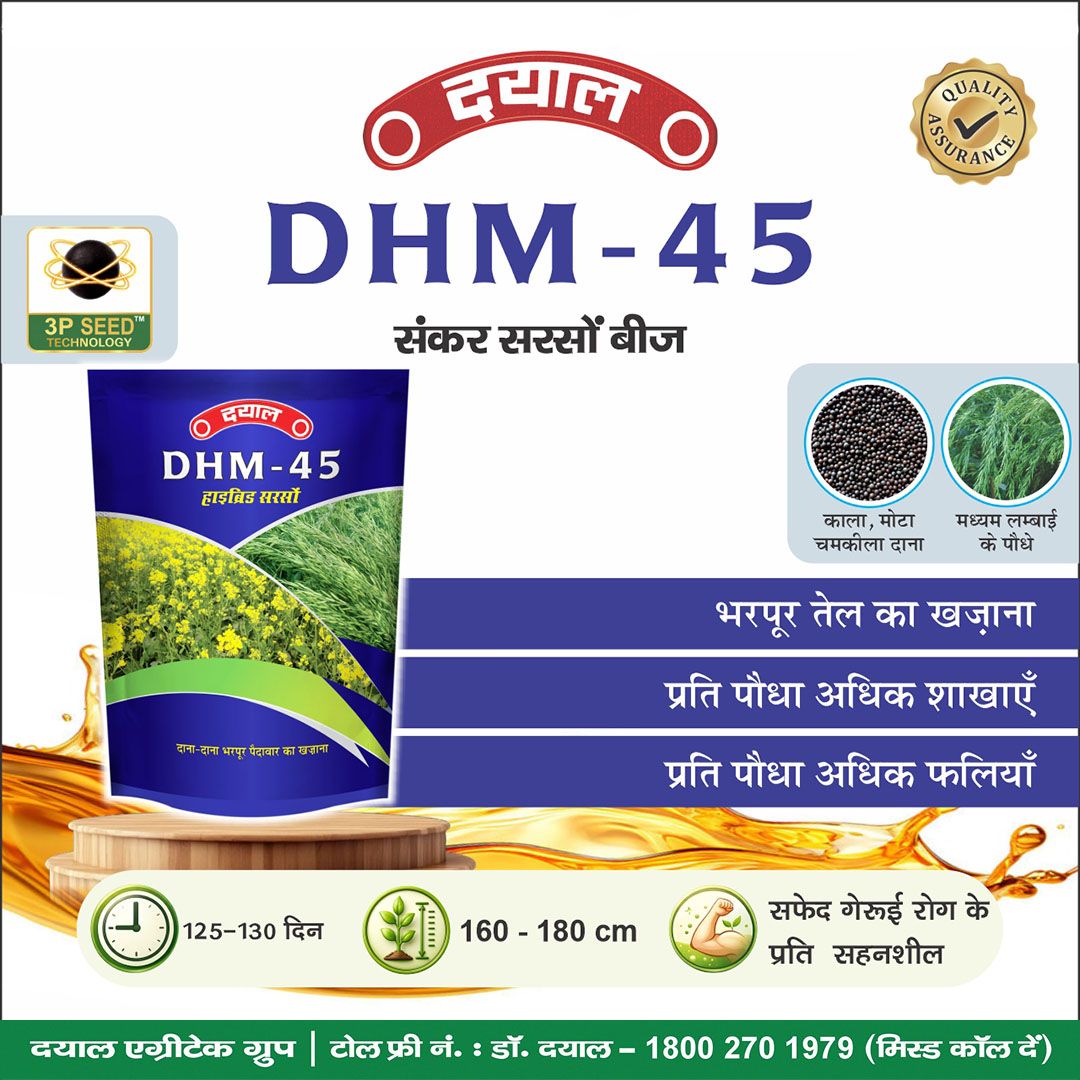 Dayal AgriTech Group Facebook ad: Chat with us