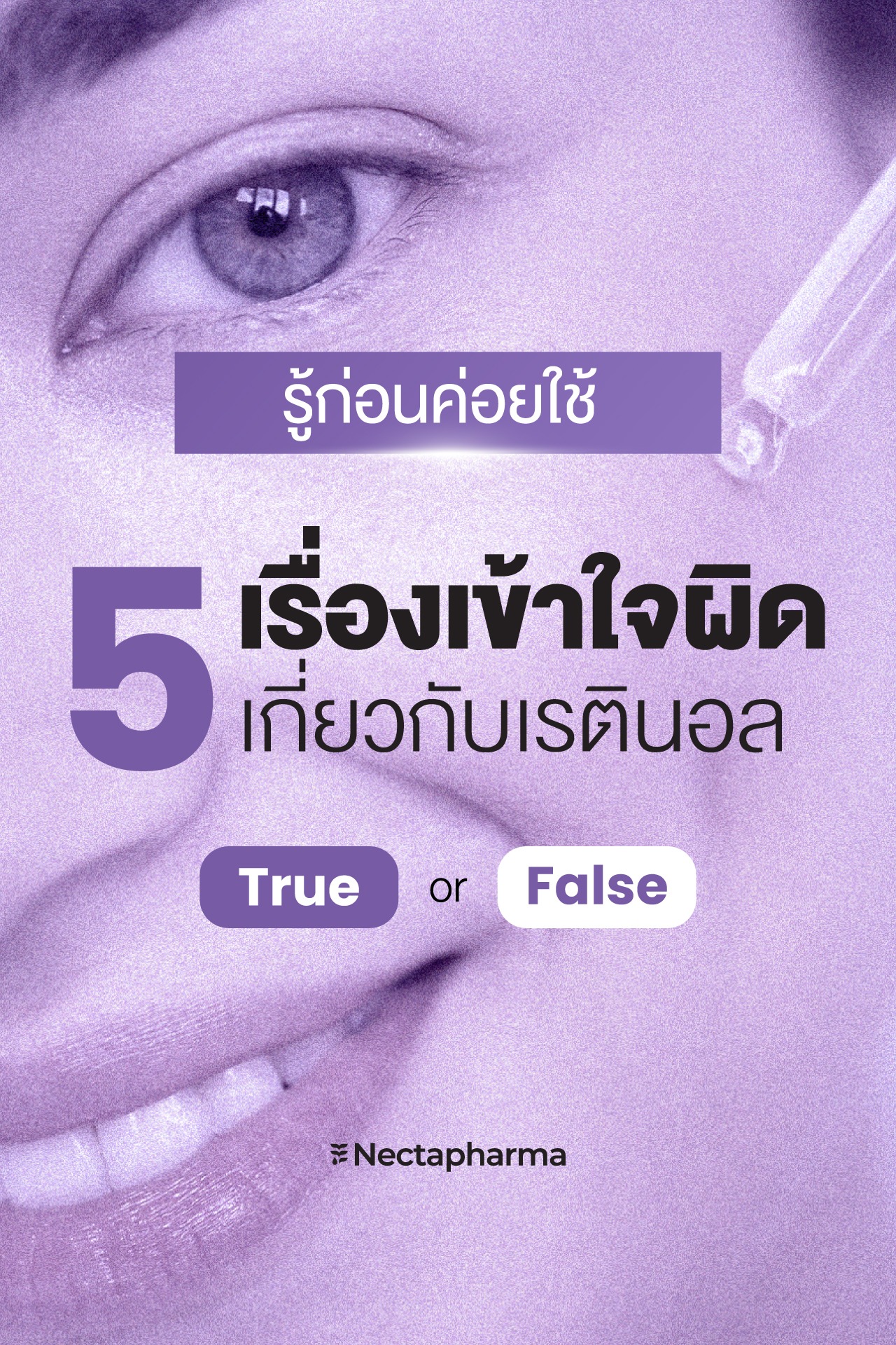 Nectapharma Facebook ad