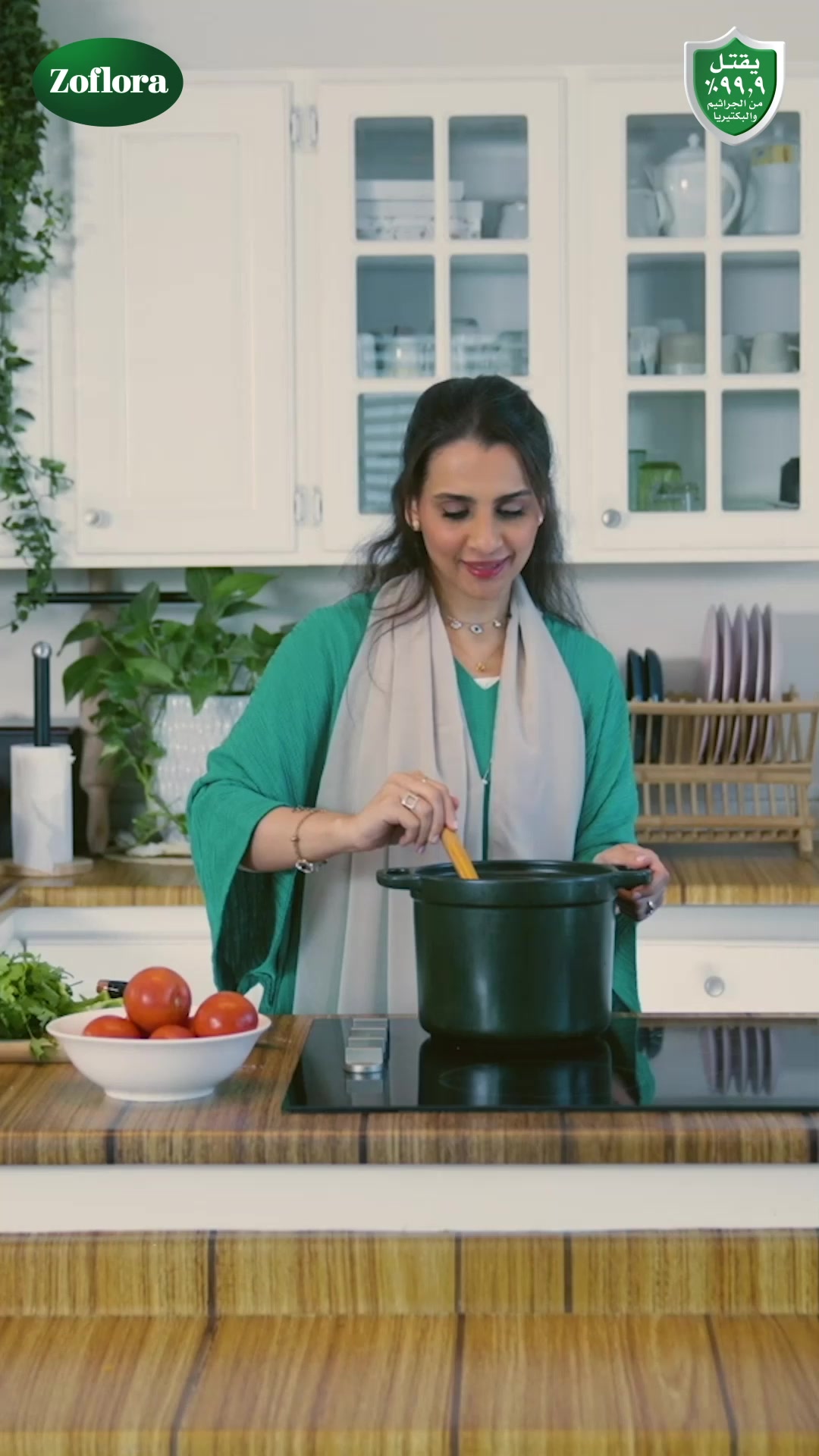 Zoflora KSA Facebook ad: تجهزين للإفطار؟ اقضي على الدهون والبكتيريا مع منظف…