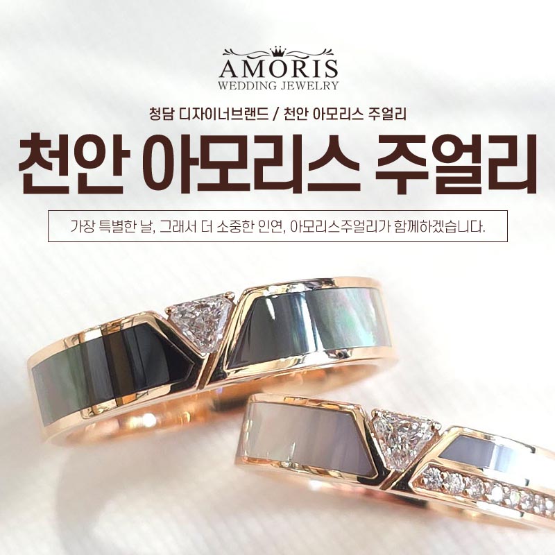 베나아모리스웨딩 Facebook ad