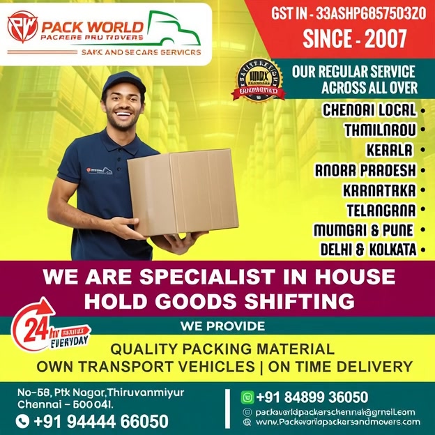 PACK WORLD Packers and movers Facebook ad: வீடு மற்றும் அலுவலகம் மாற்றுவது ஒரு பெரிய வேலை.