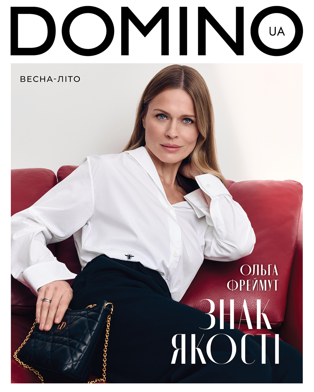 Domino Group Facebook ad: Ольга Фреймут @freimutolia, відома українська телеведуча…