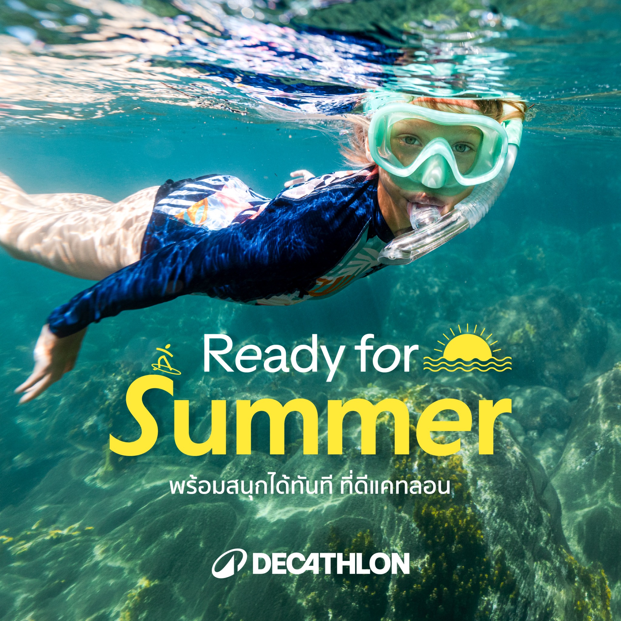 Decathlon Thailand ดีแคทลอน ประเทศไทย Facebook ad
