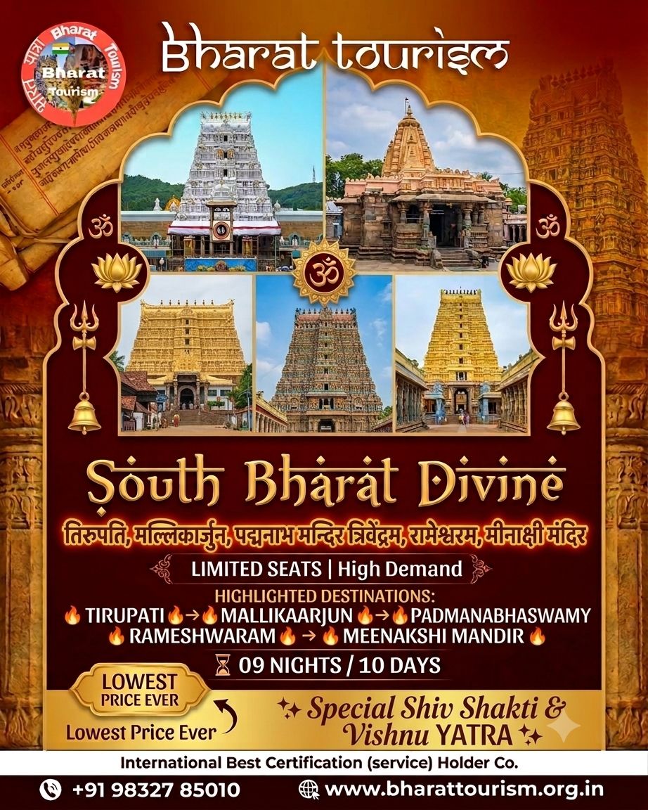 भारत यात्रा Bharat Tourism Facebook ad