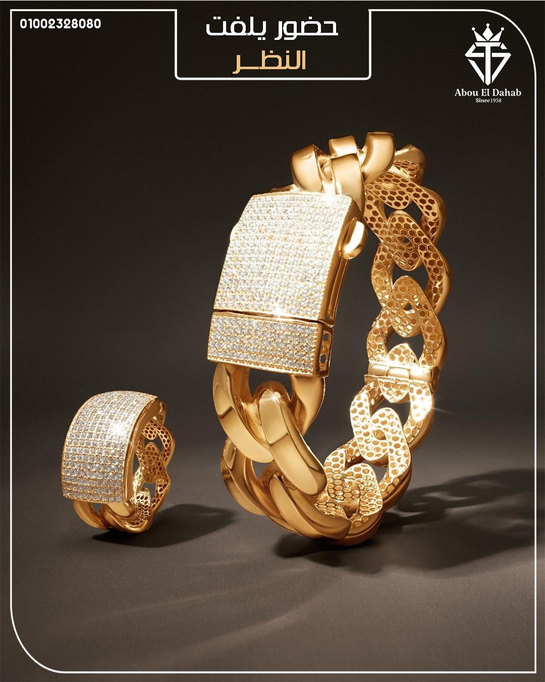 TS Aboueldahab Jewelery Facebook ad