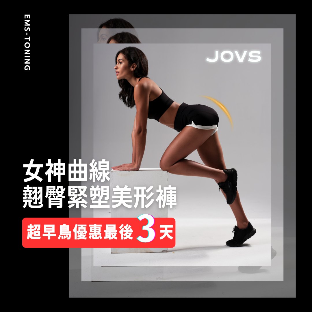 JOVS Facebook ad