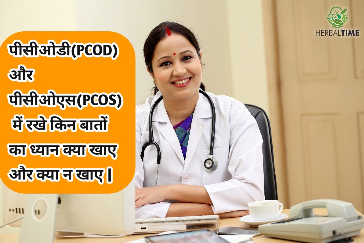 Vedarth Ayurveda Time Facebook ad: Chat with us 7300082518