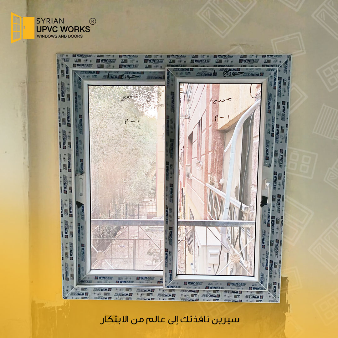 SYRIAN - UPVC Works Facebook ad: دردشة في Messenger