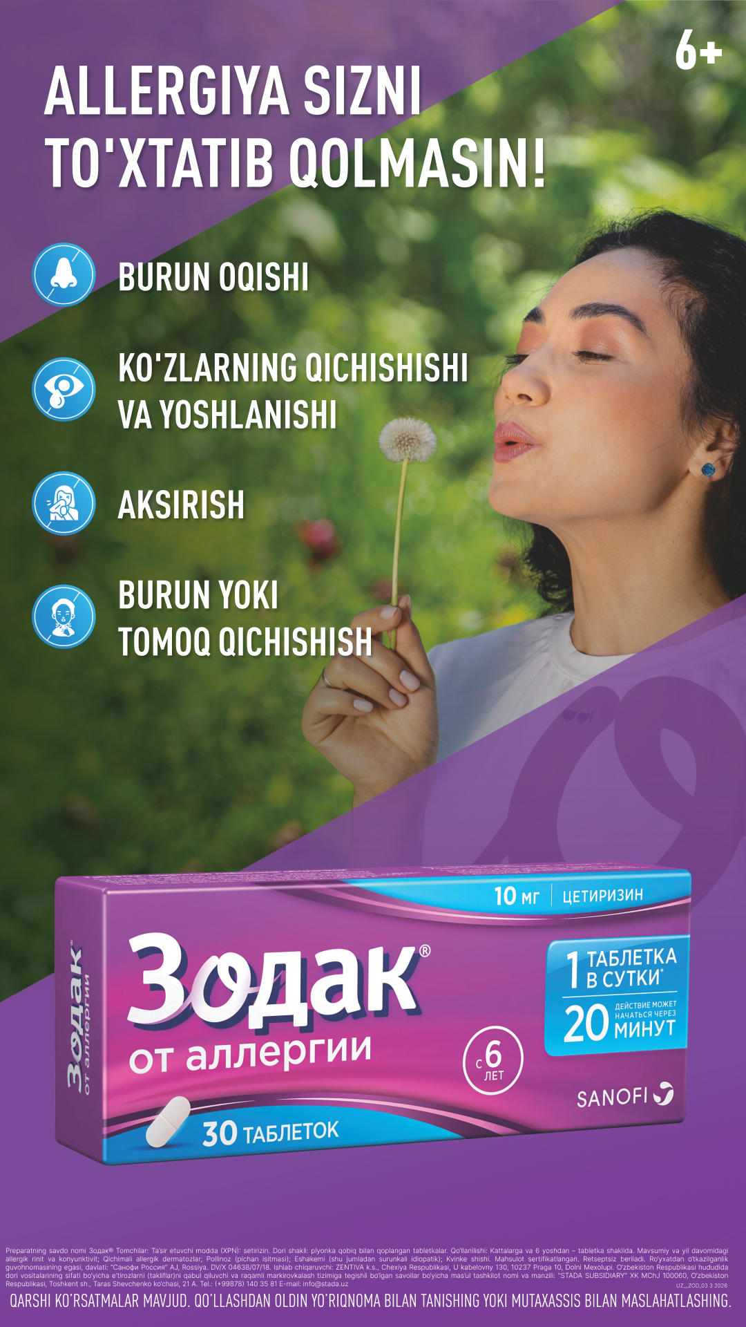 Stada Uzbekistan Facebook ad