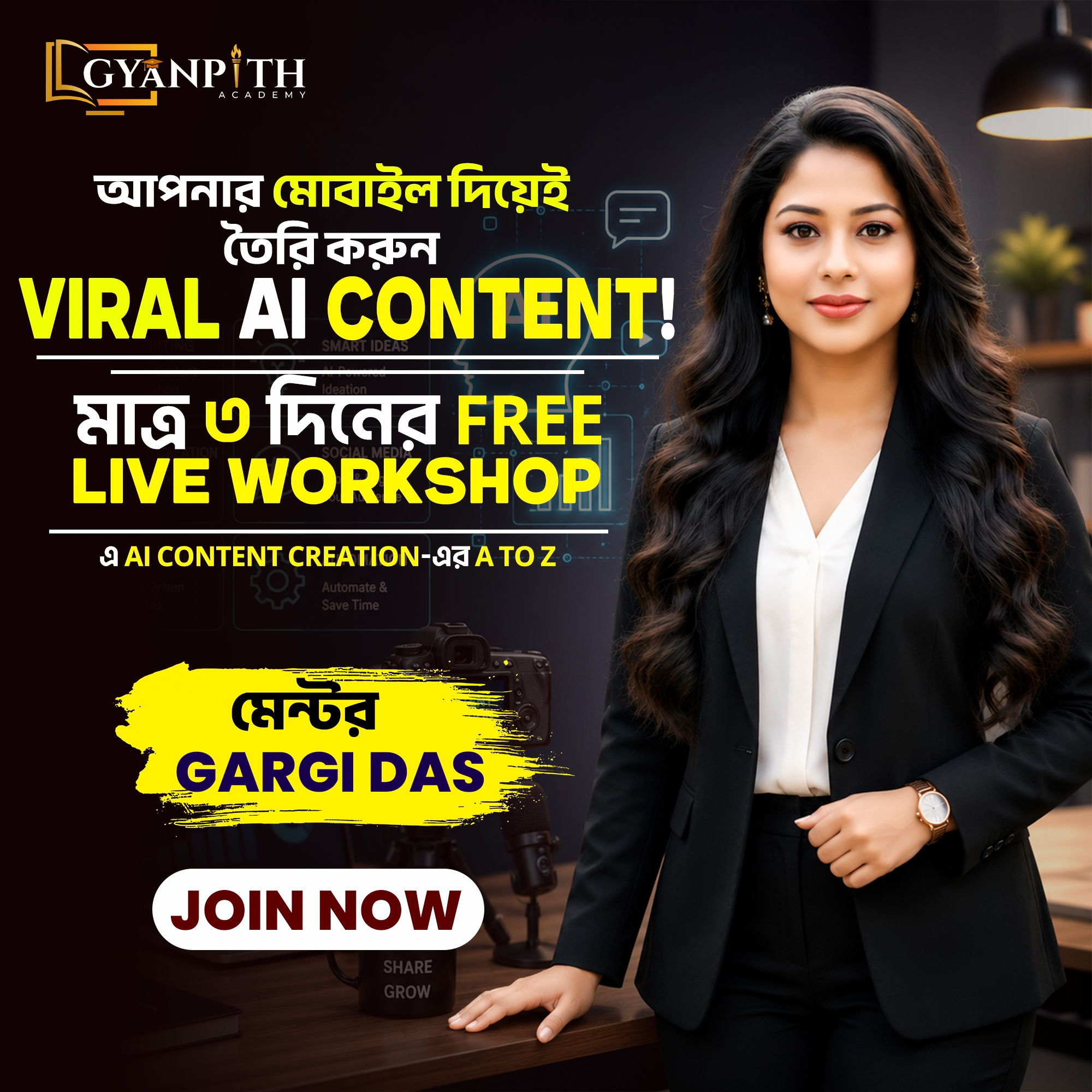 Gyanpith Academy Facebook ad
