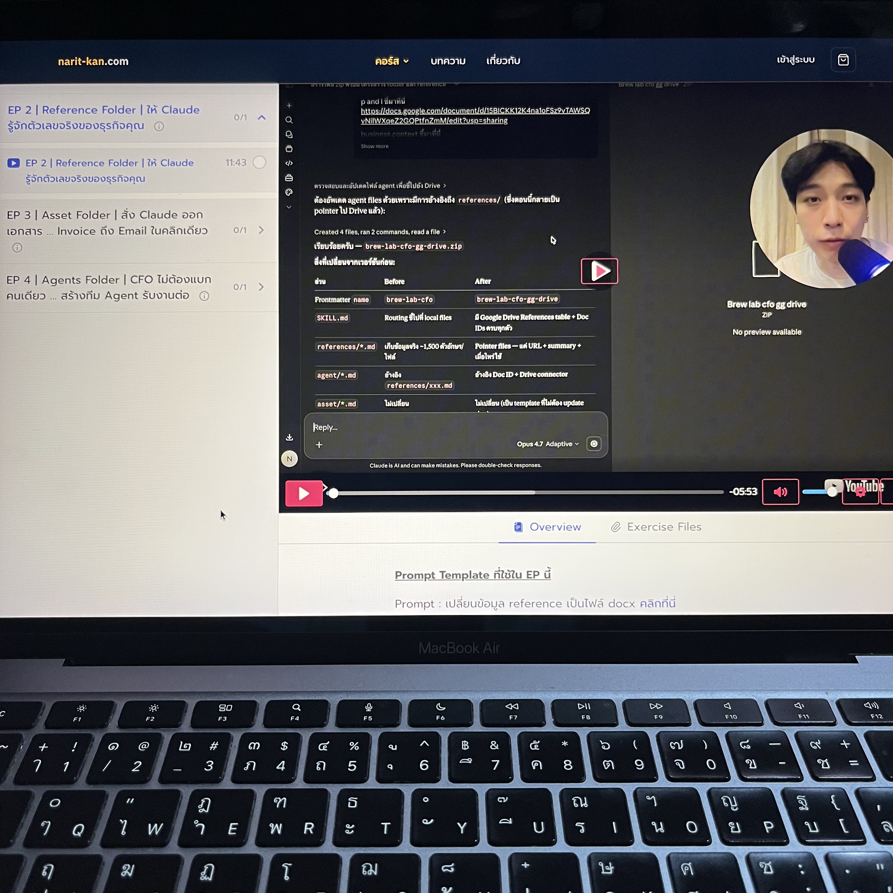 Narit Learning Facebook ad