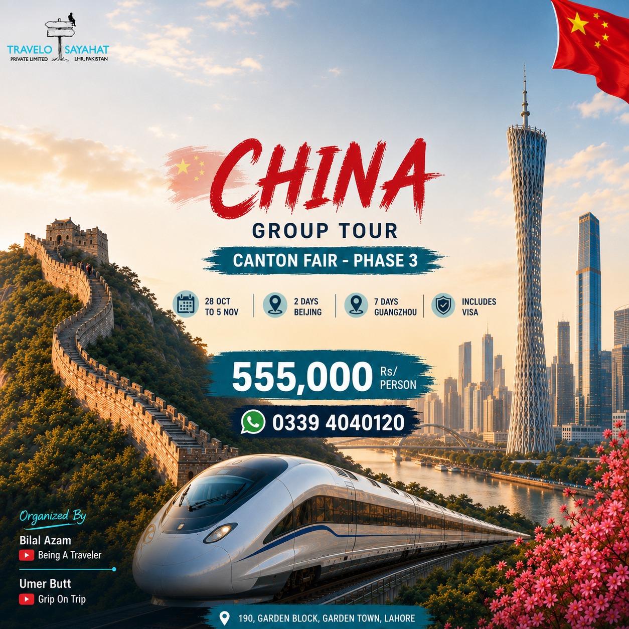 Travelo Sayahat Facebook ad from Jul 26, 2026