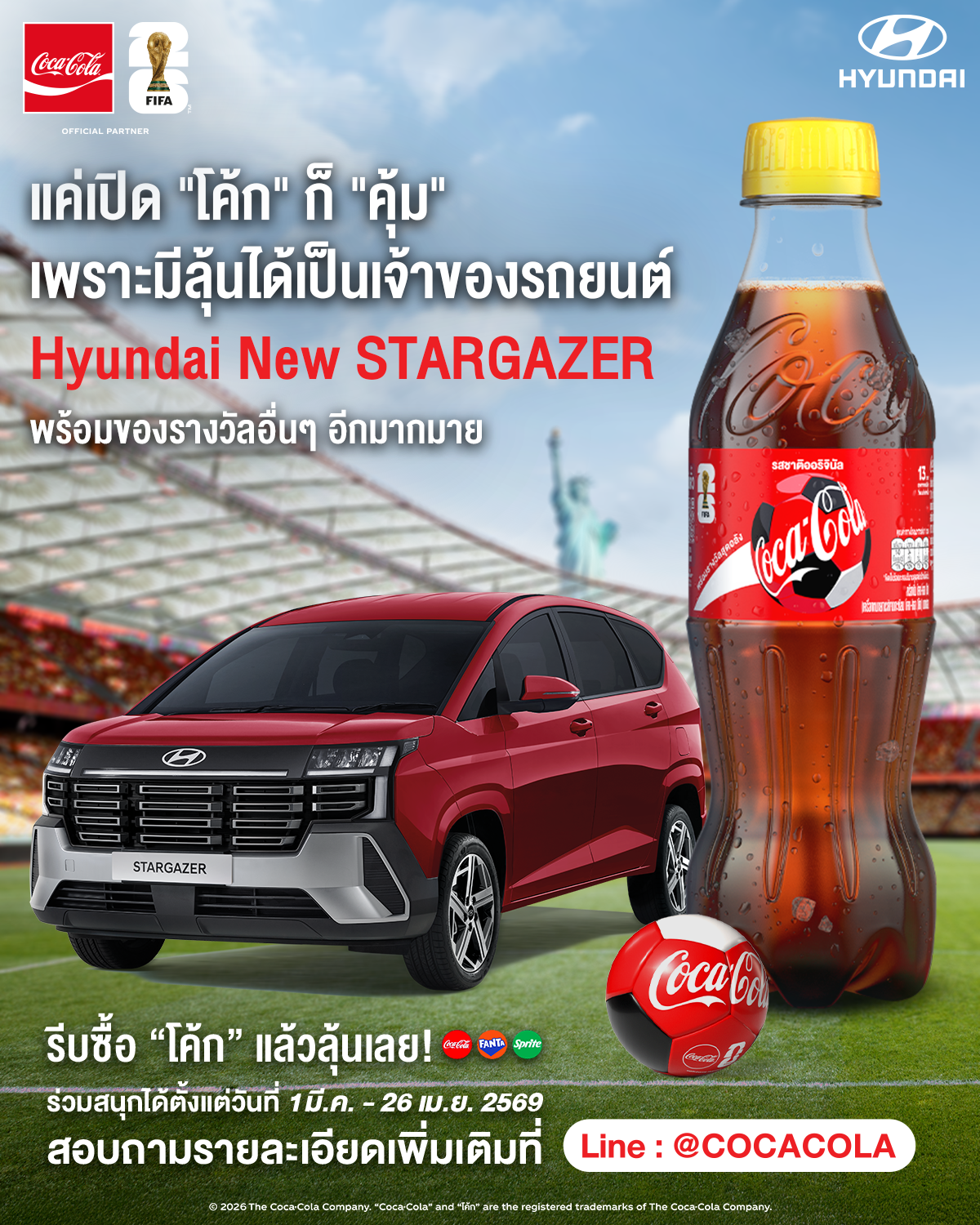 Coca-Cola Facebook ad