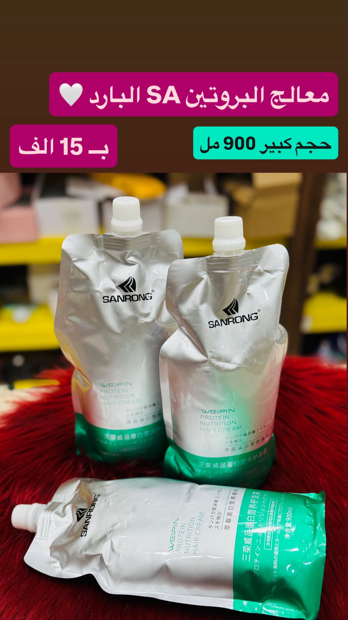 خبير التجميل احمد حسن العراقي Facebook ad
