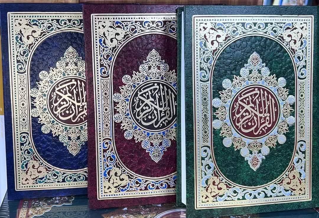 مكتبة الصفا للنشر والتوزيع Facebook ad: مكتبة الصفا تقدم | صدقة جارية لكل غالي…