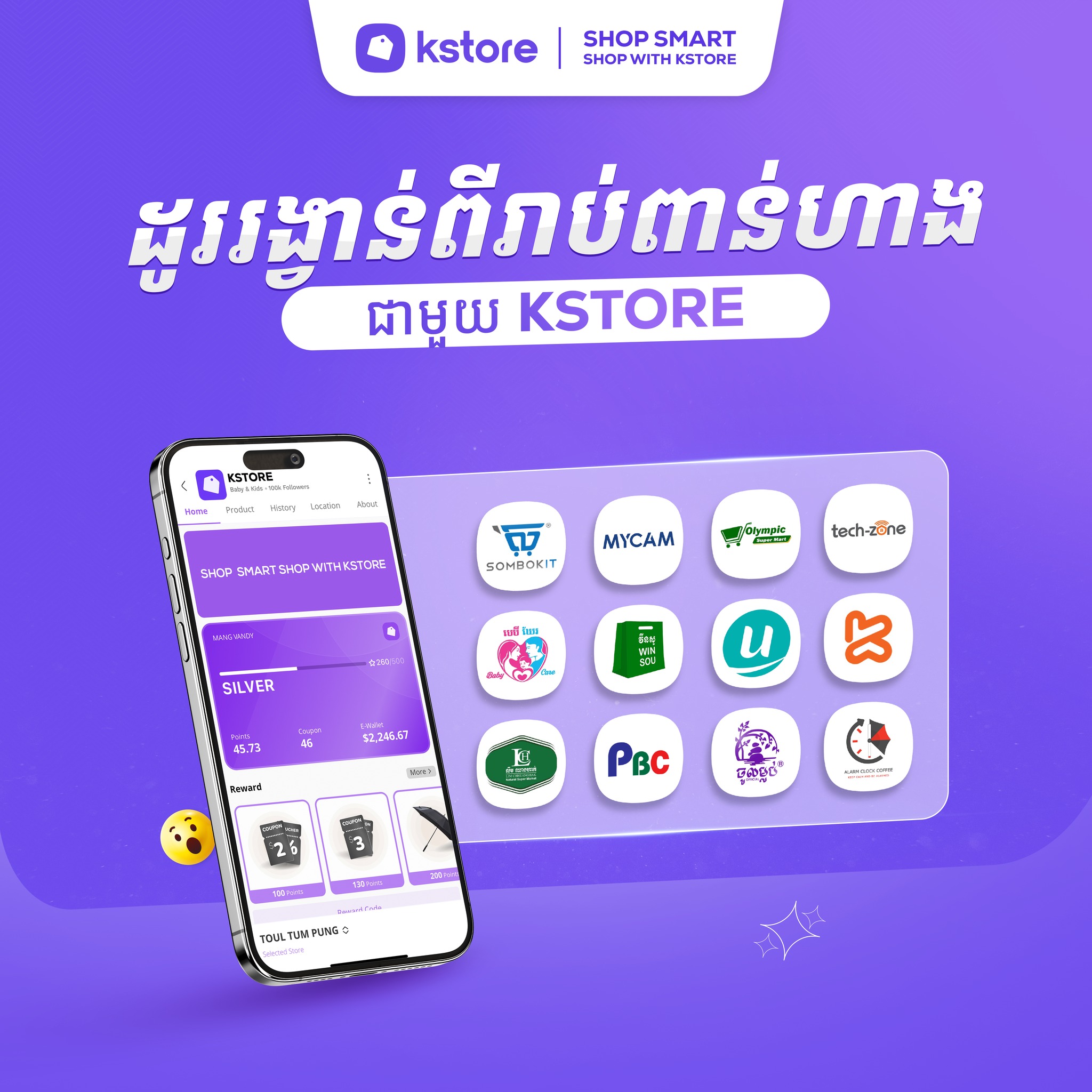 Kstore Facebook ad
