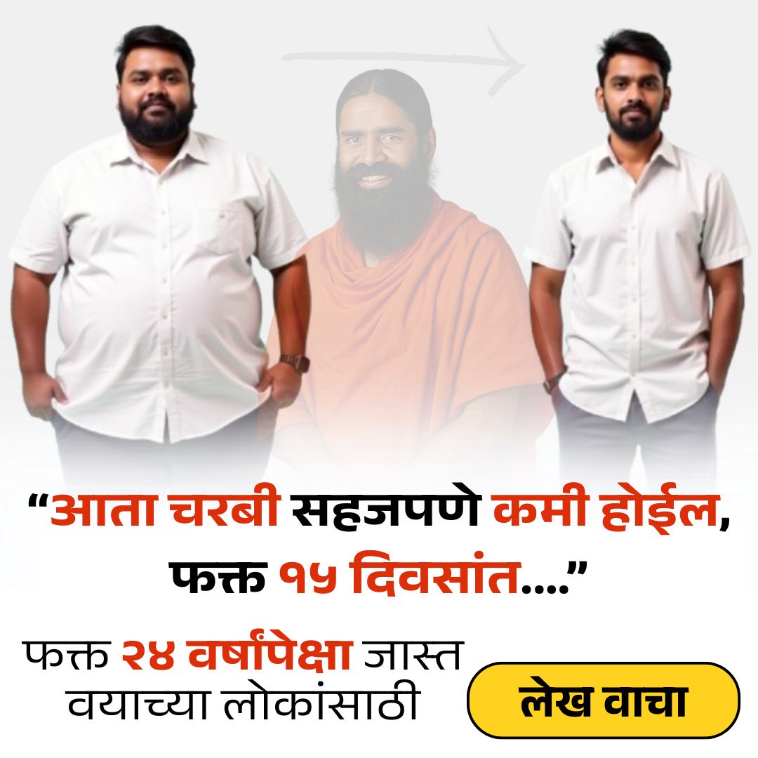 स्वास्थ्य मार्ग Facebook ad