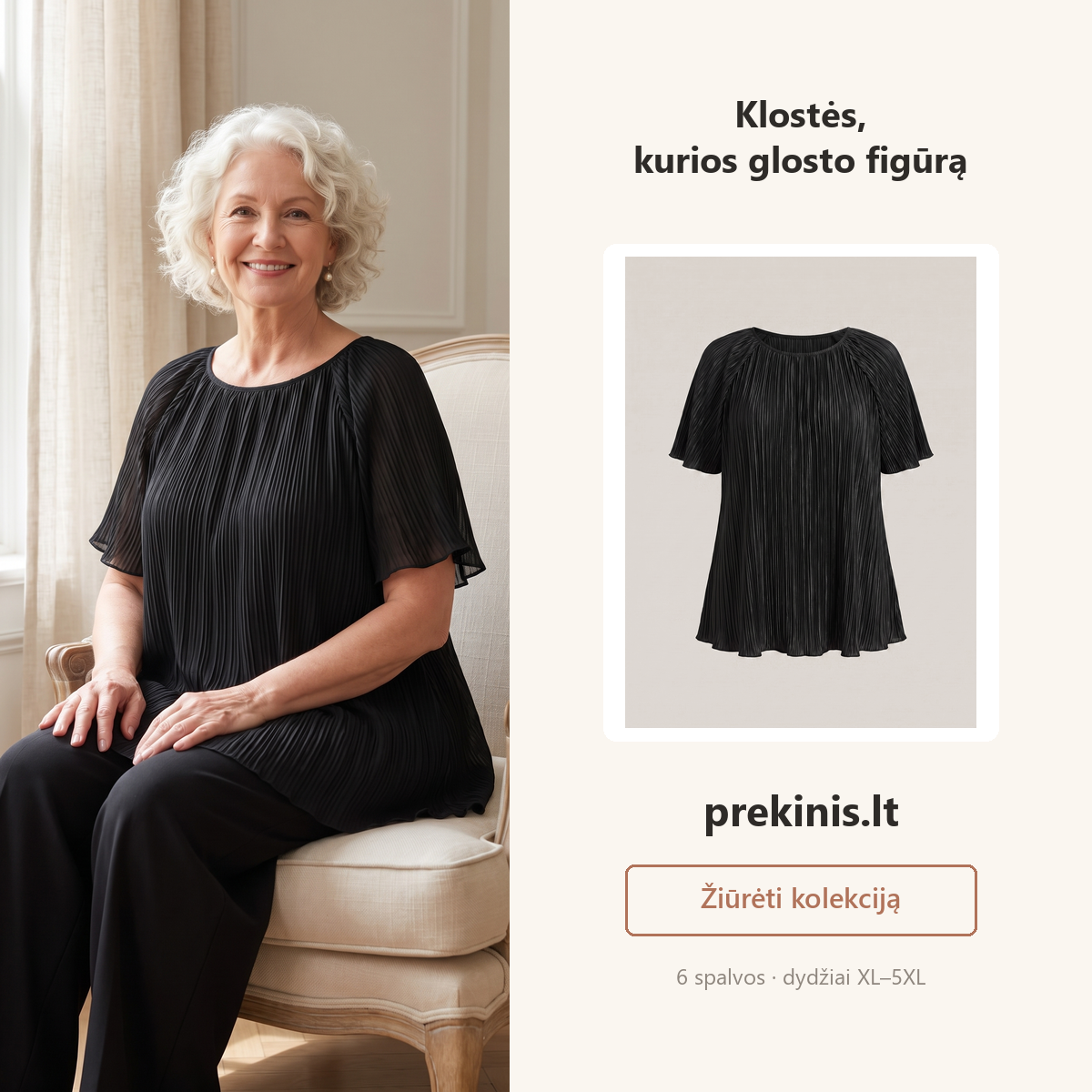 Prekinis.lt Facebook ad: IŠPARDAVIMO FINALAS, NET 48% PIGIAU!