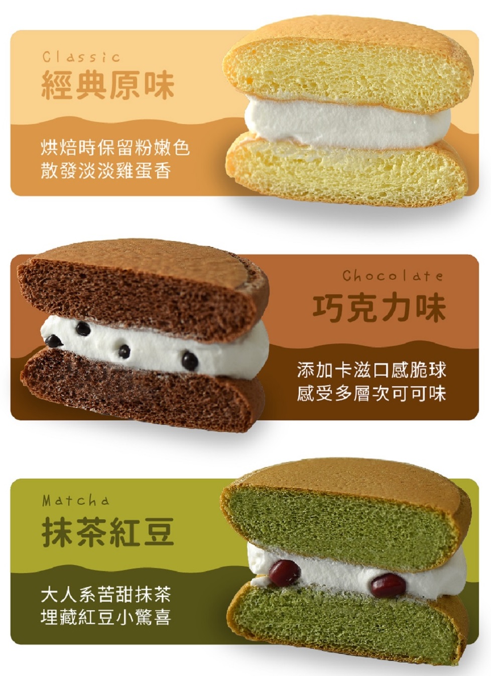 卷卷烘焙 Facebook ad
