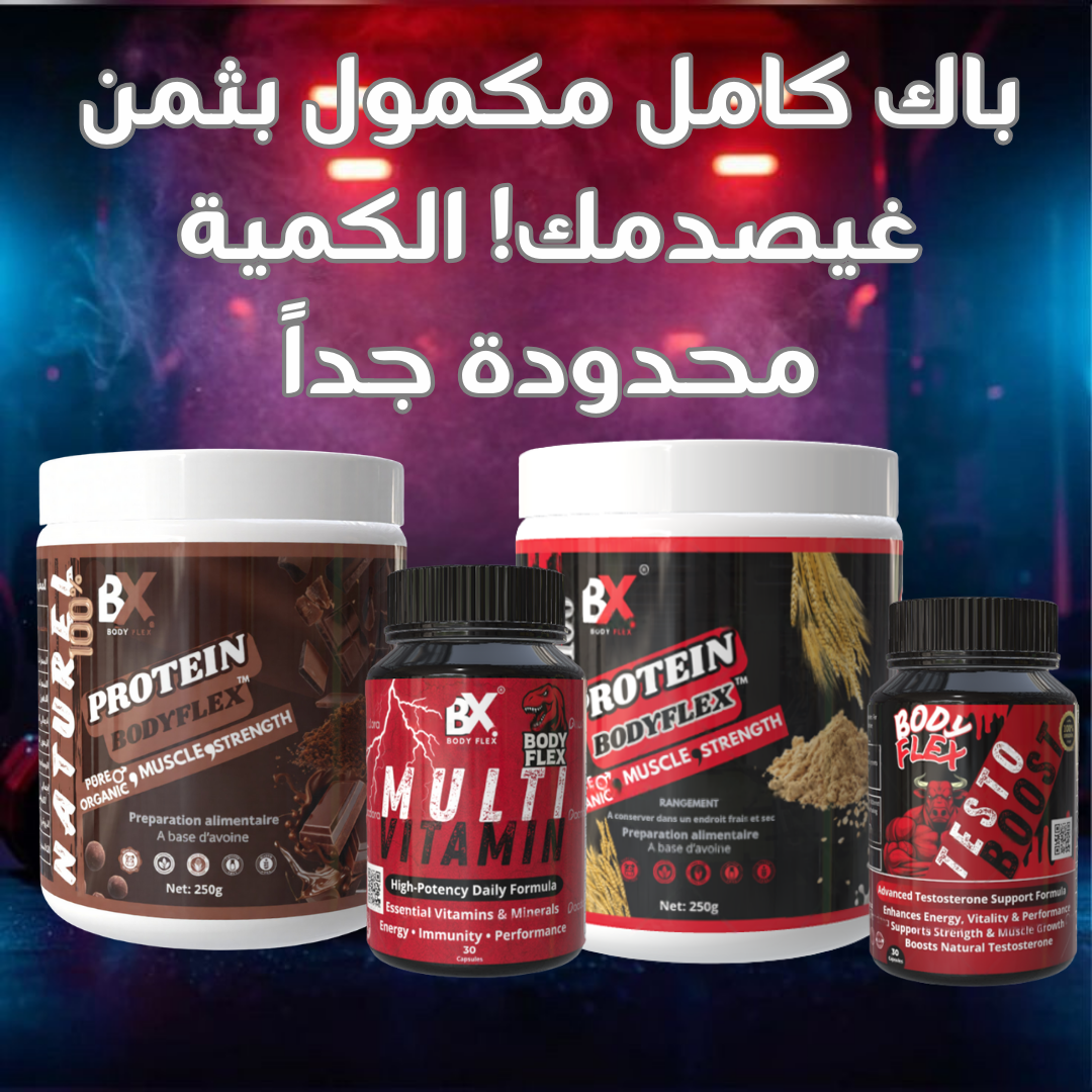 Body flex Facebook ad: تخفيض خاص لمدة 3 أيام فقط, 229 درهم