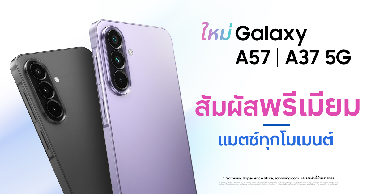 Samsung Facebook ad