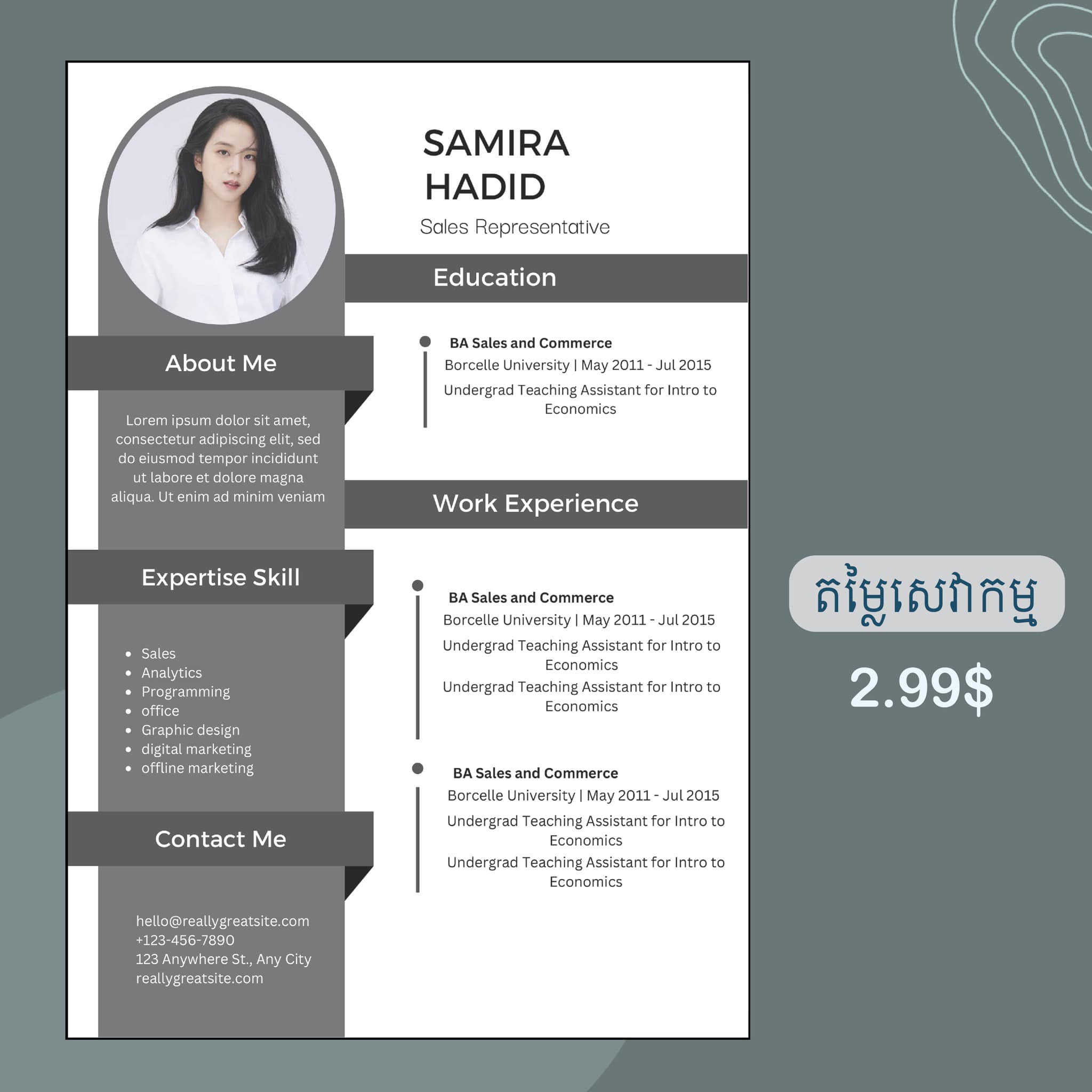 Salaryman - សេវាកម្មធ្វើ CV Facebook ad: បន្ថែមសក្ដានុពលទៅលើប្រវត្តិរូបសង្ខេបរបស់អ្នក…