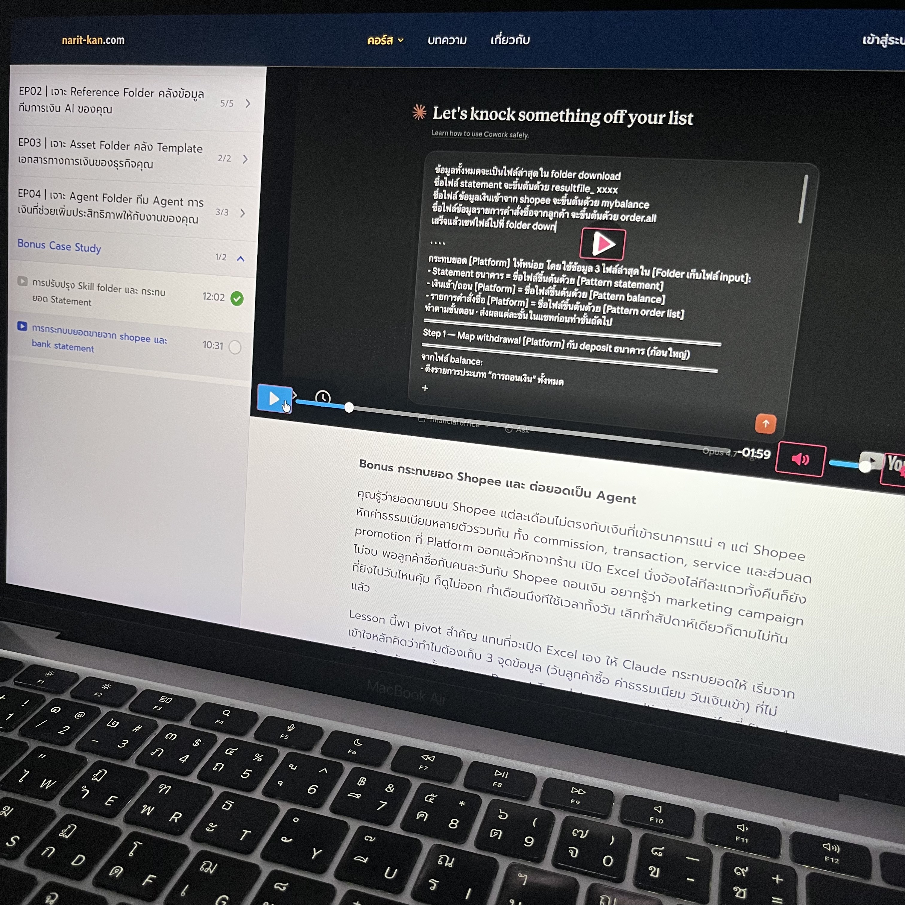 Narit Learning Facebook ad