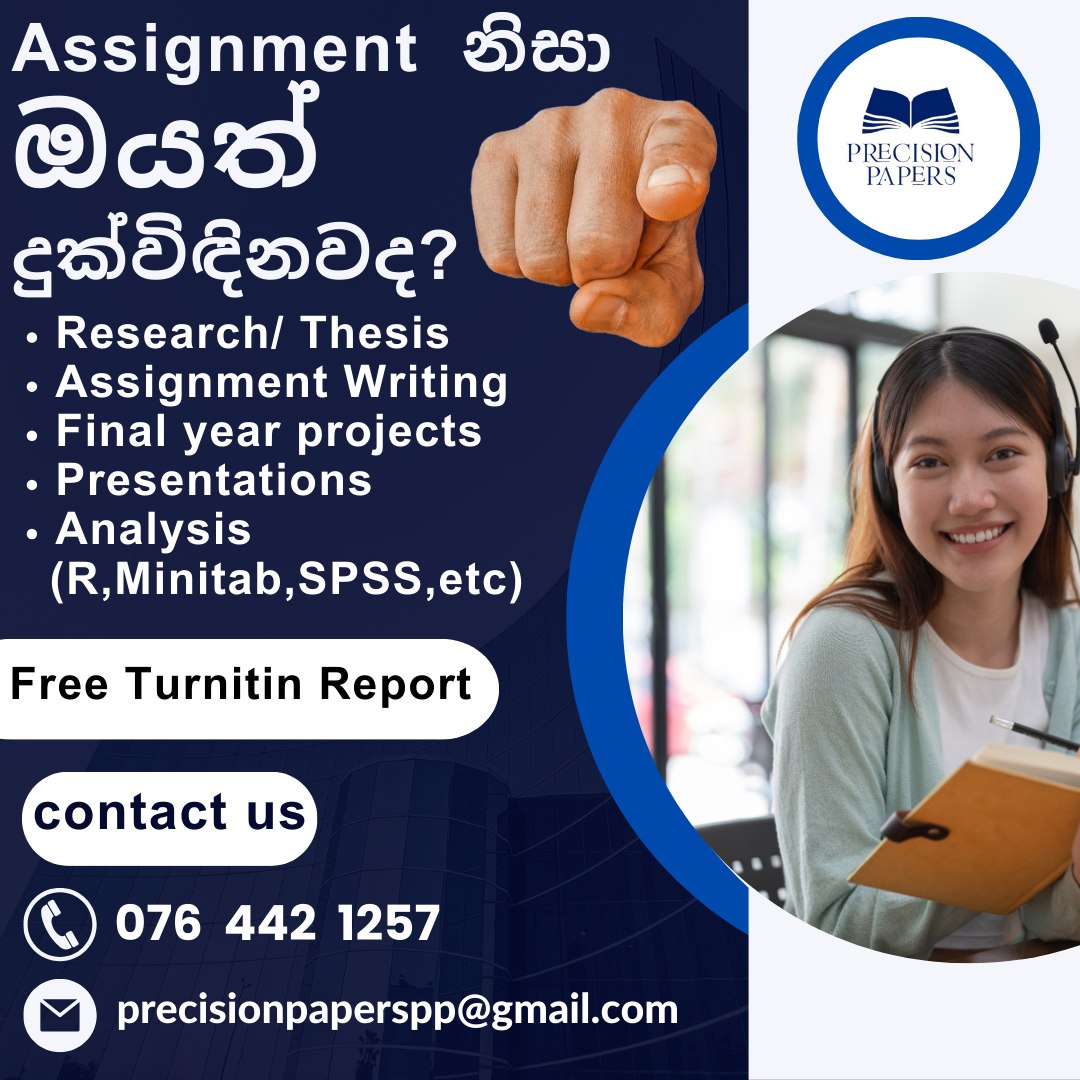 Precision Papers Facebook ad: ගිණි ගණන් වලට research කරලා low gradesද තියෙන්නේ?