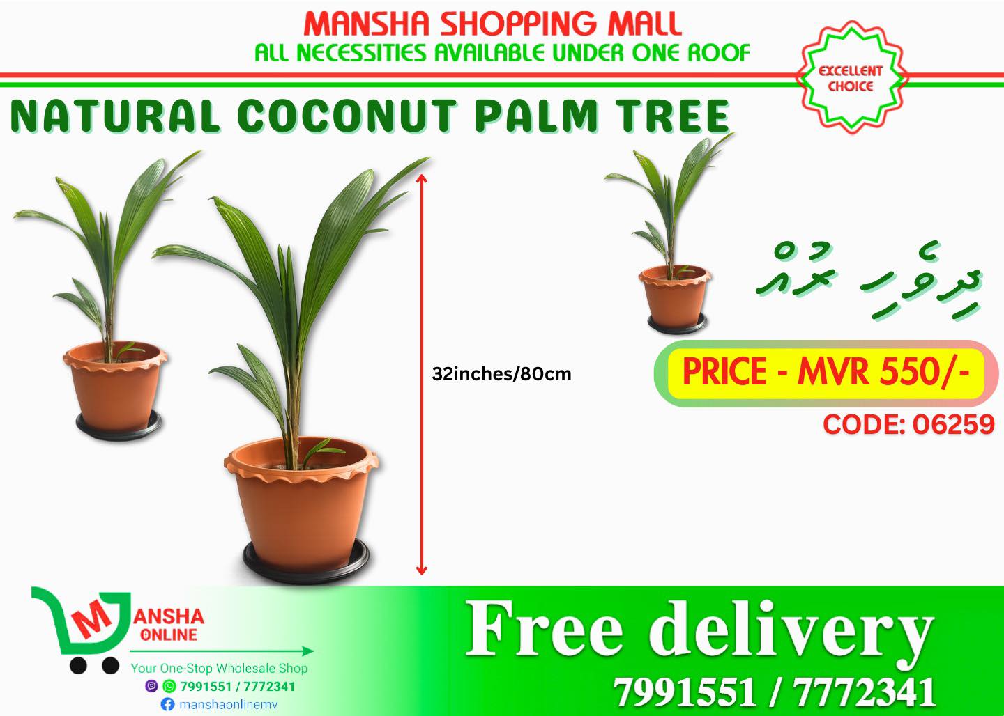 Mansha Online Facebook ad